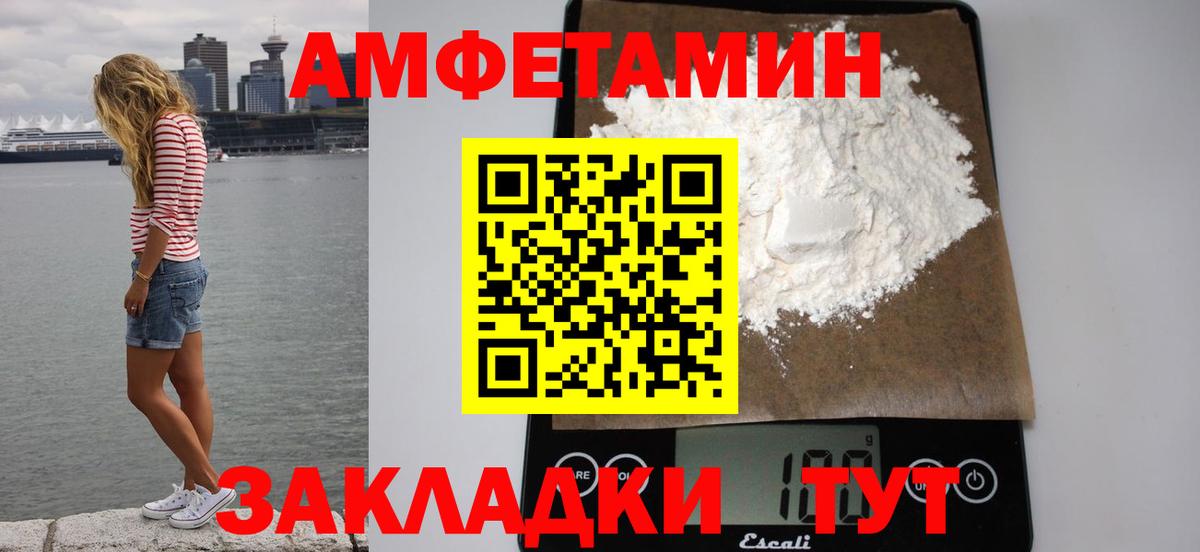 АМФ 97% Сунжа