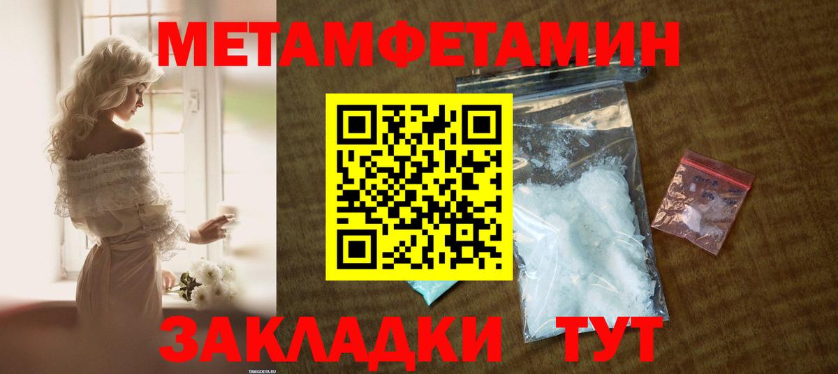 Амфетамин  Амфетамин Premium  Вход с VPN  Амфетамин  Сунжа 