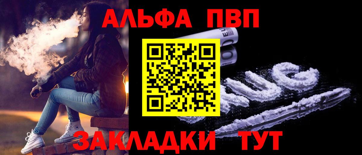 A-PVP СК КРИС Сунжа