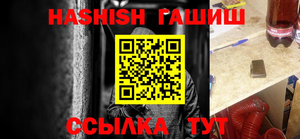 Сунжа  где найти   Вход с VPN  Гашиш индика сатива 