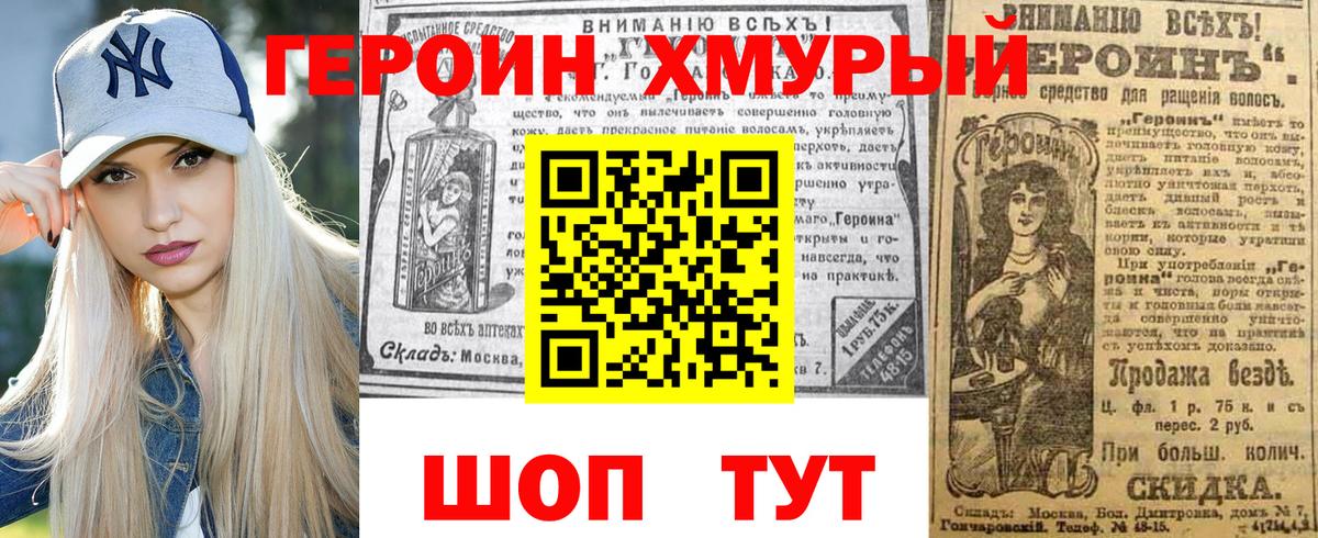 Мефедрон  Гашиш  ГАШИШ  Сунжа  Вход с VPN  Alpha PVP СОЛЬ   Бошки Шишки  Мефедрон   COCAIN 