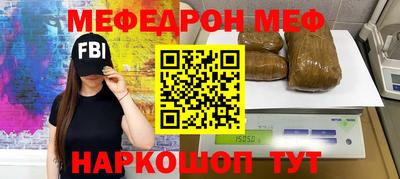 марки nbome Нальчик