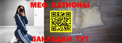 марки nbome Нальчик