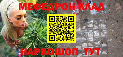 марки nbome Нальчик