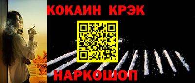 jwh Наро-Фоминск