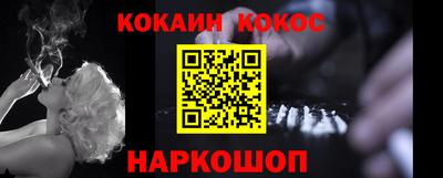 jwh Наро-Фоминск