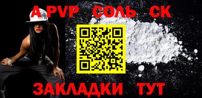 марки nbome Нальчик