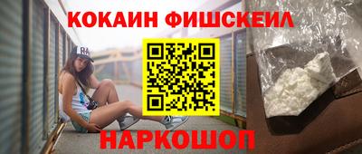 марки nbome Нальчик