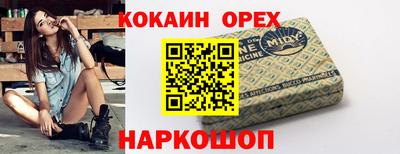 jwh Наро-Фоминск