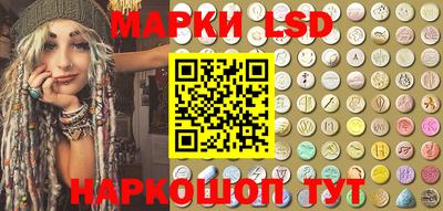 марки nbome Нальчик