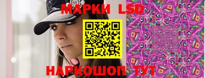марки nbome Нальчик