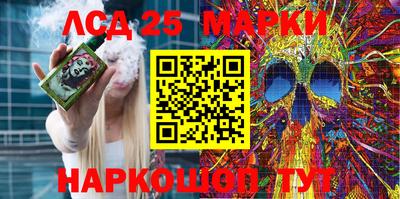 jwh Наро-Фоминск