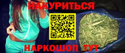 марки nbome Нальчик