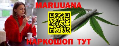 jwh Наро-Фоминск