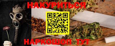 марки nbome Нальчик