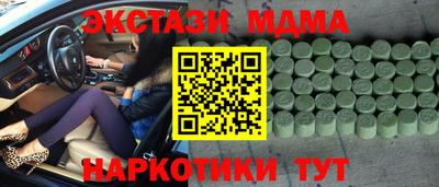 jwh Наро-Фоминск