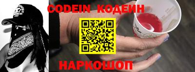 марки nbome Нальчик