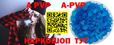 jwh Наро-Фоминск