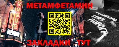 jwh Наро-Фоминск