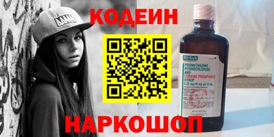 марки nbome Нальчик