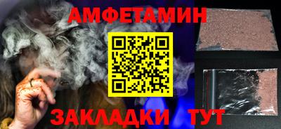 марки nbome Нальчик