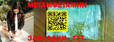 марки nbome Нальчик
