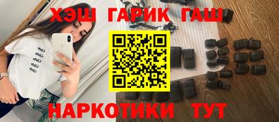 марки nbome Нальчик