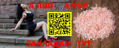 jwh Наро-Фоминск