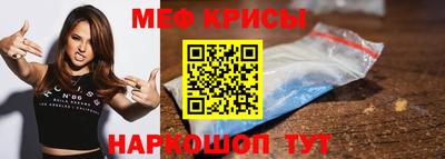 jwh Наро-Фоминск