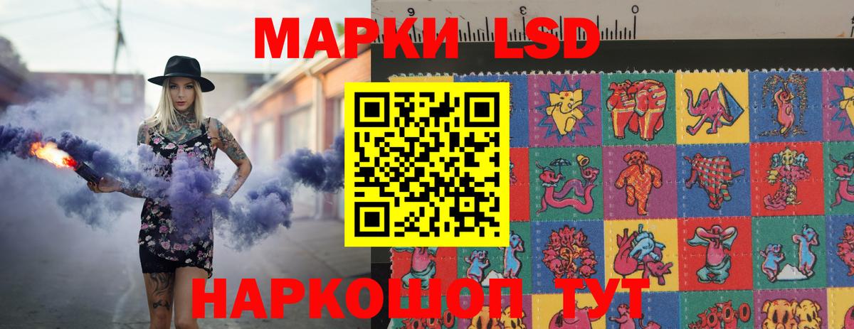 Сунжа  Лсд 25 экстази кислота  Вход с VPN  ЛСД экстази ecstasy 