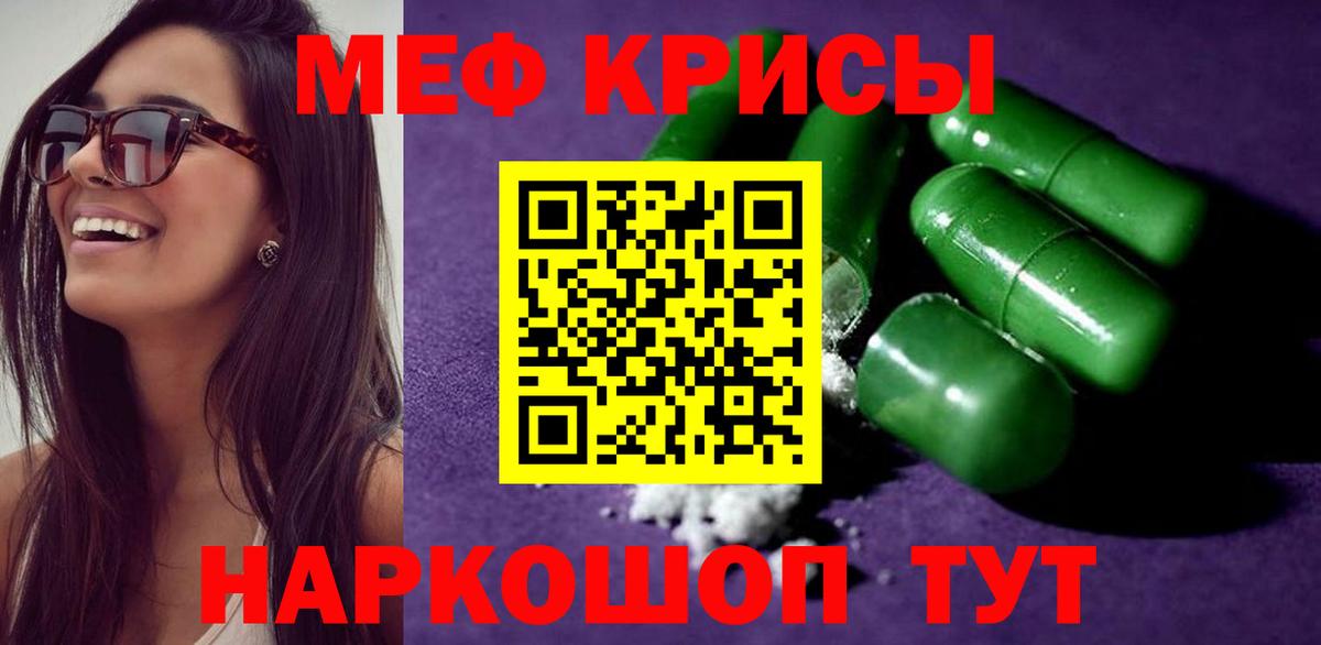 ГЕРОИН Сунжа
