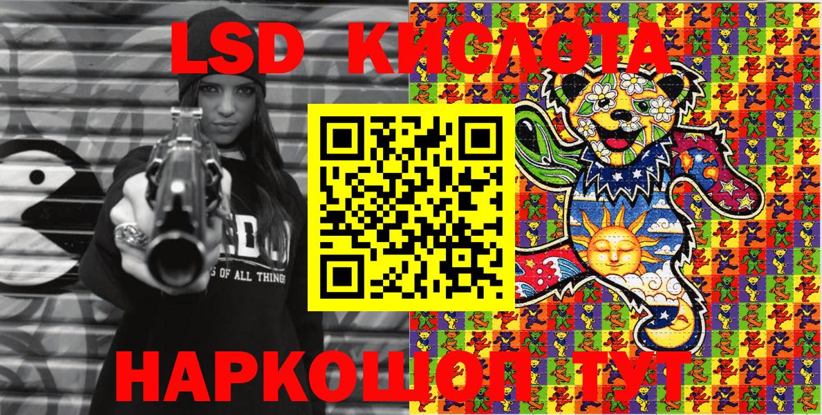 Марки NBOMe 1500мкг Сунжа