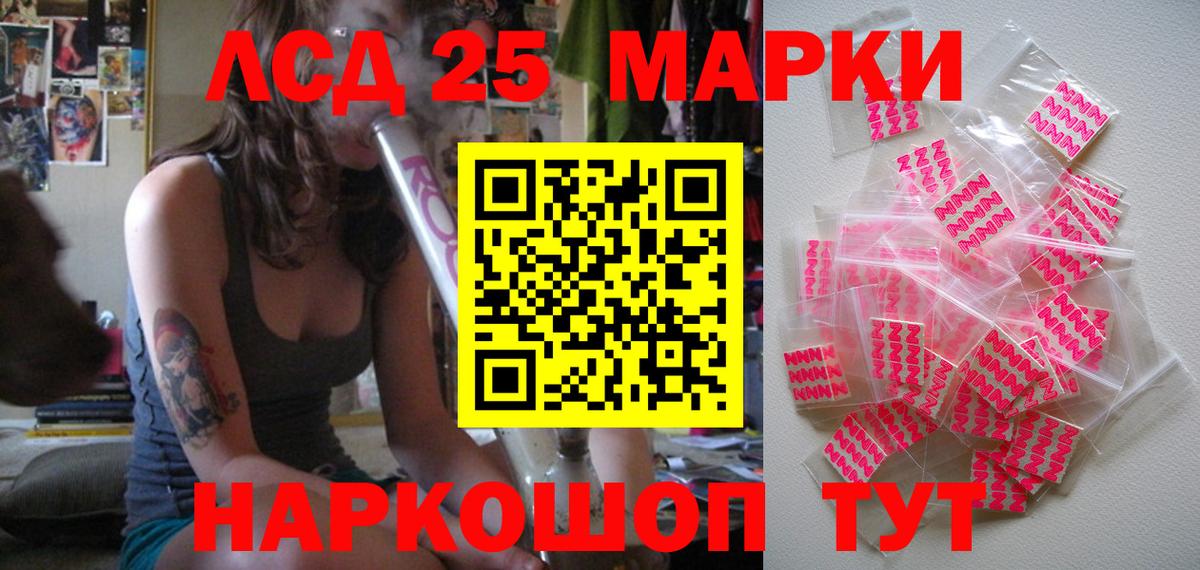 купить  цена  Марки N-bome 1500мкг  Вход с VPN  Сунжа 