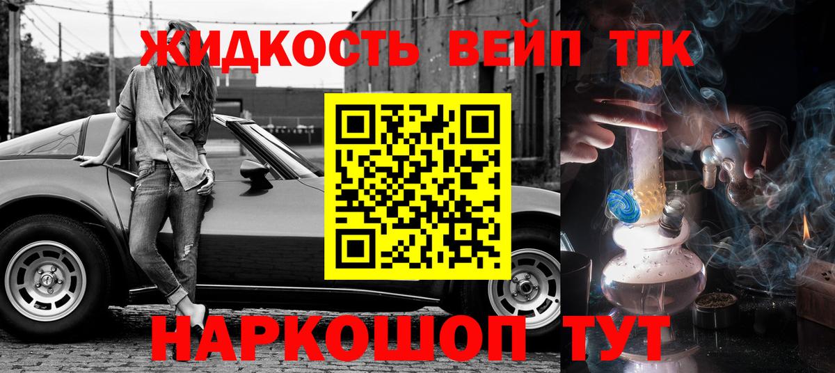 Дистиллят ТГК гашишное масло Сунжа