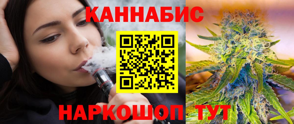 Сунжа  Шишки марихуана Bruce Banner  Канабис сатива  Вход с VPN  Канабис планчик 